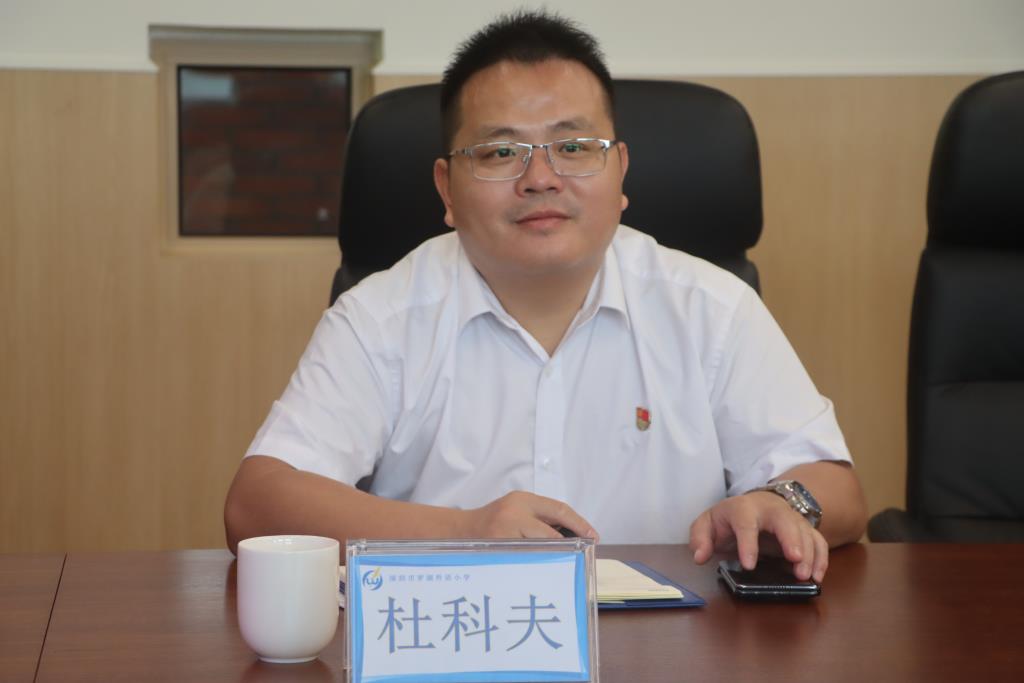 数智交互课程研讨会在罗湖外语小学召开