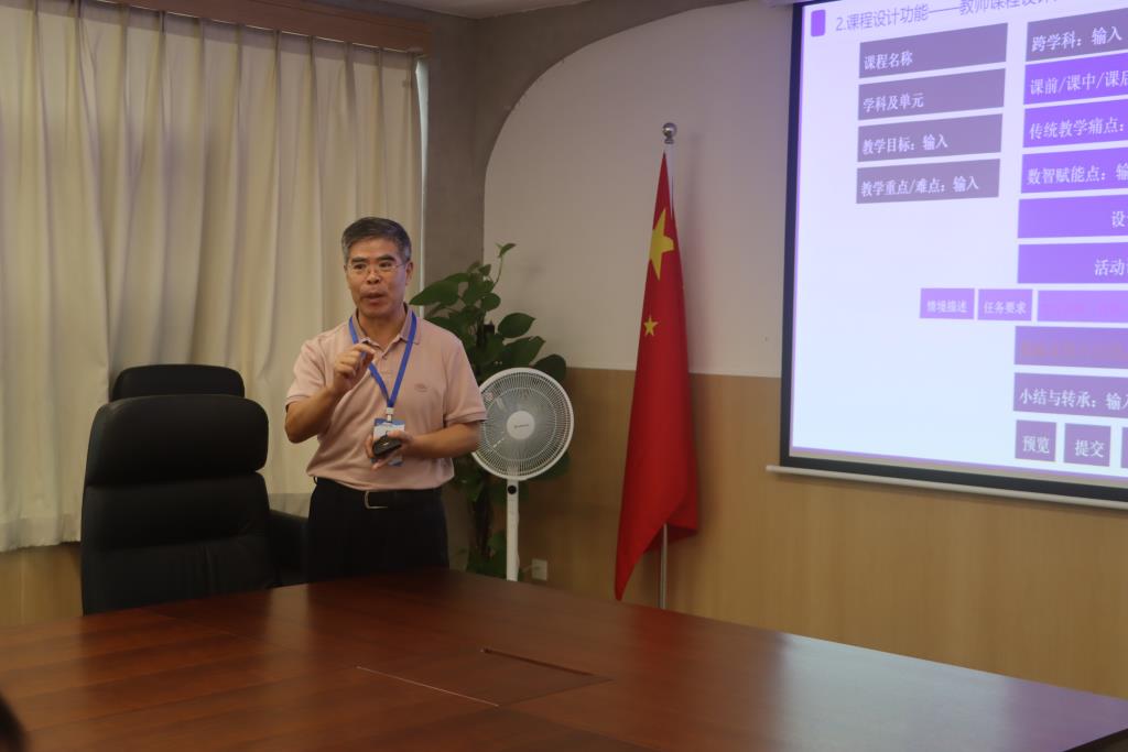 数智交互课程研讨会在罗湖外语小学召开