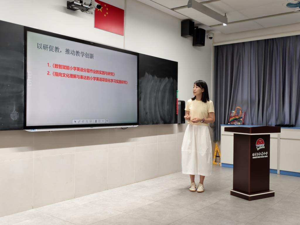 深圳市水库小学英语科组召开新学期工作会议