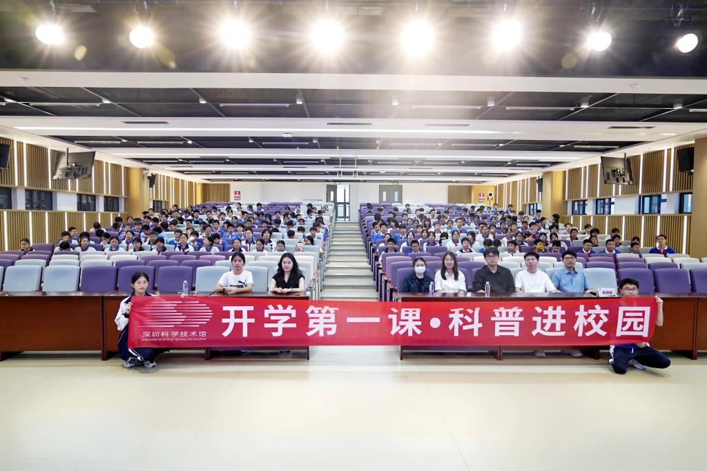 无人机科普进校园