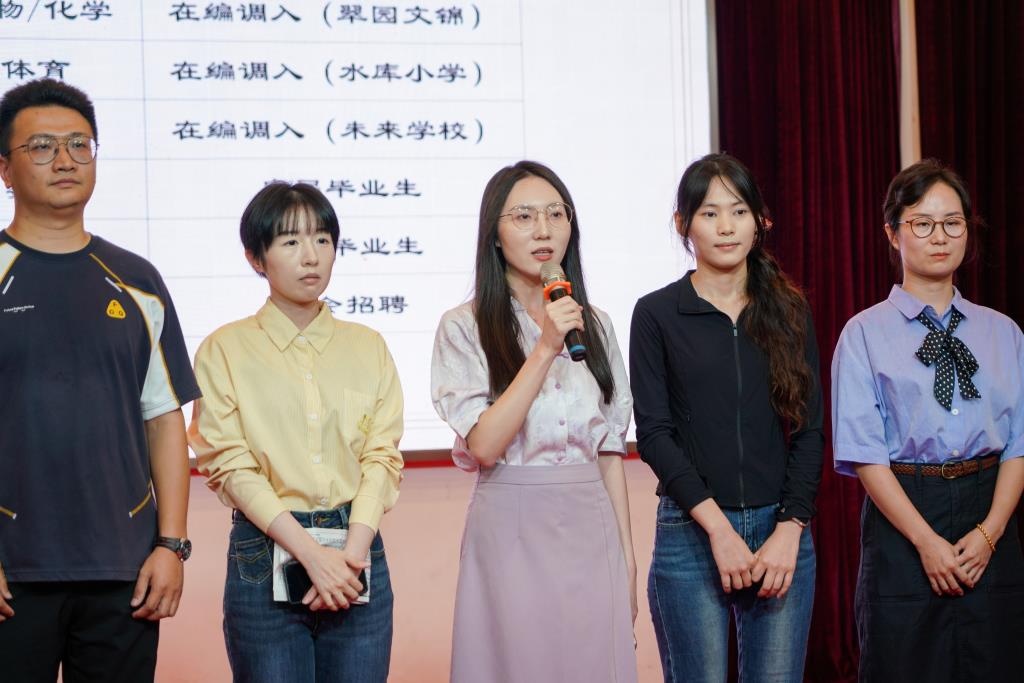 新入职教师作自我介绍
