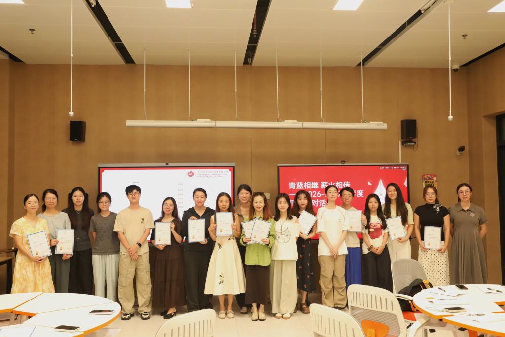 小学部师徒结对