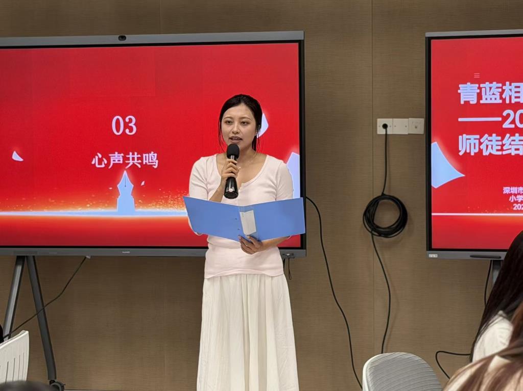 小学部师徒结对