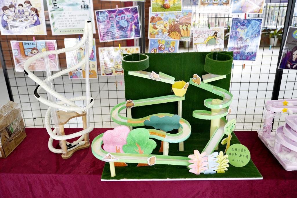 学生作品
