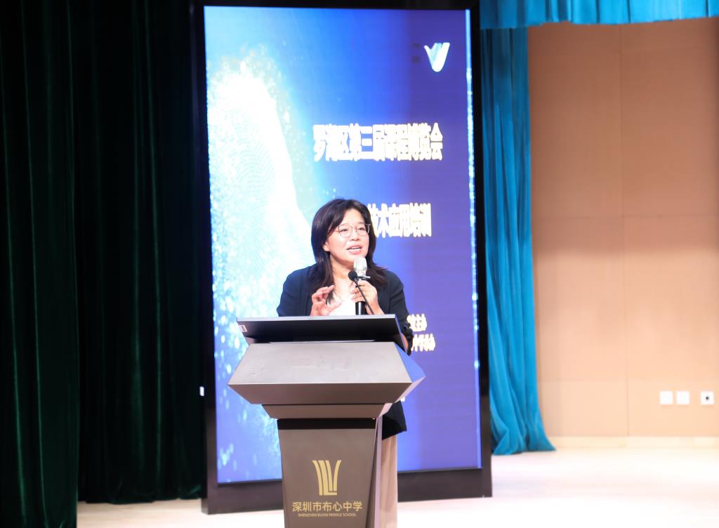 罗湖区教育科学研究院李春娥院长
