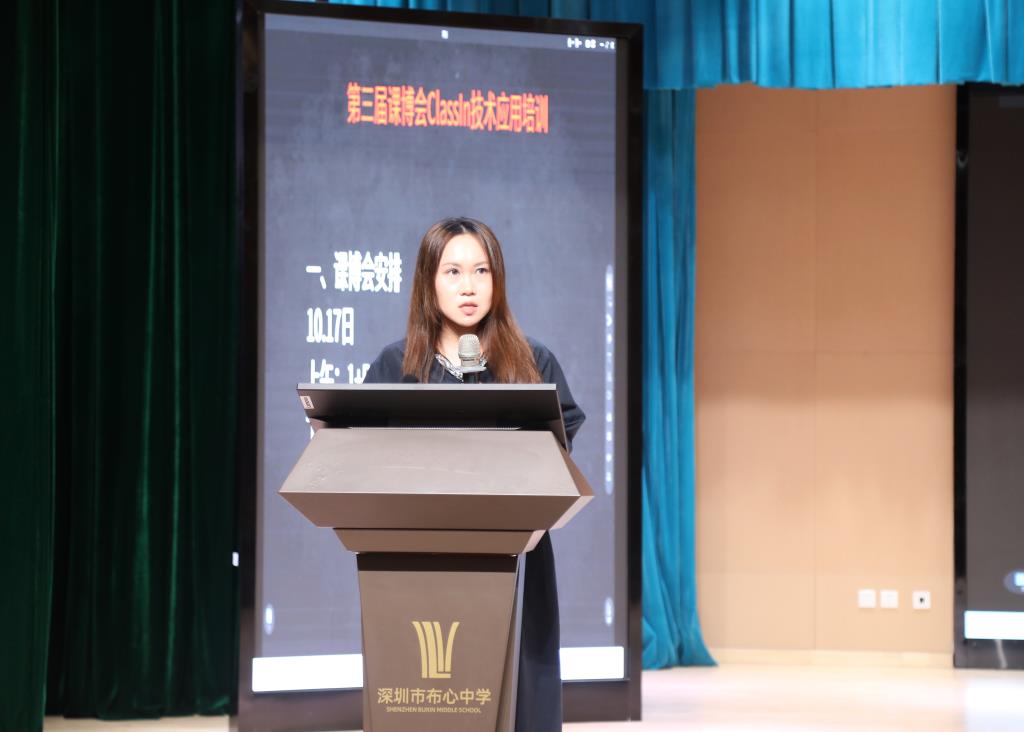 ClassIn平台技术应用技术人员吴婧姣