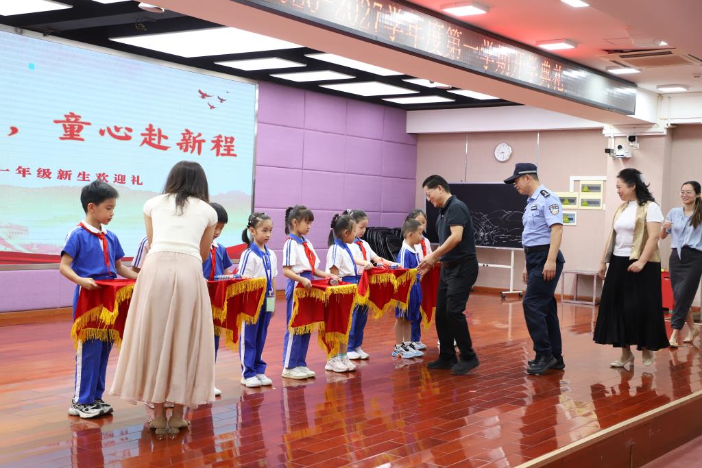 红岭小学·同心课程｜长征精神铸魂魄 放眼世界向未来