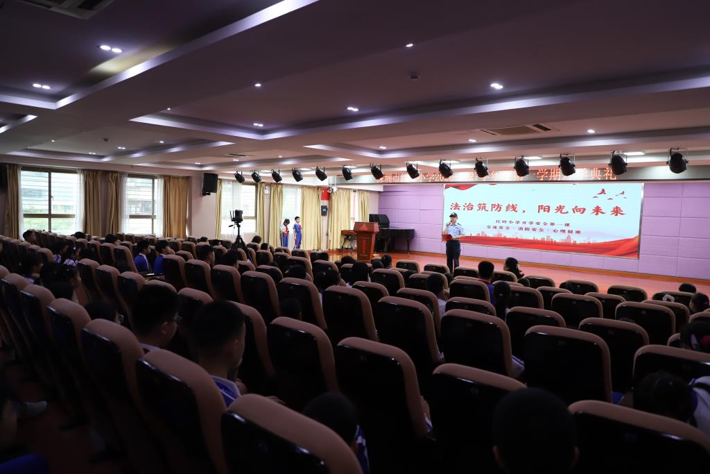 红岭小学·同心课程｜长征精神铸魂魄 放眼世界向未来