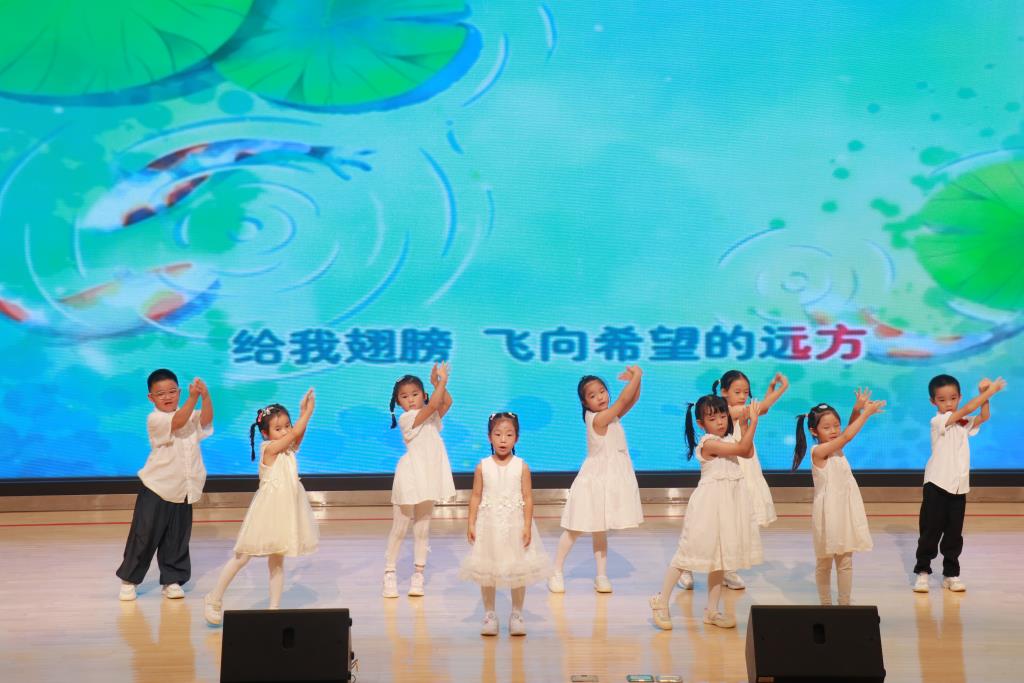 淘金山幼儿园展示《把未来点亮》