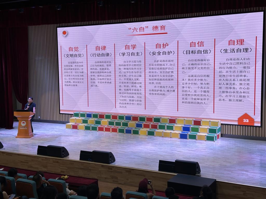深圳市水库小学开展一年级新生培训及新生家长会