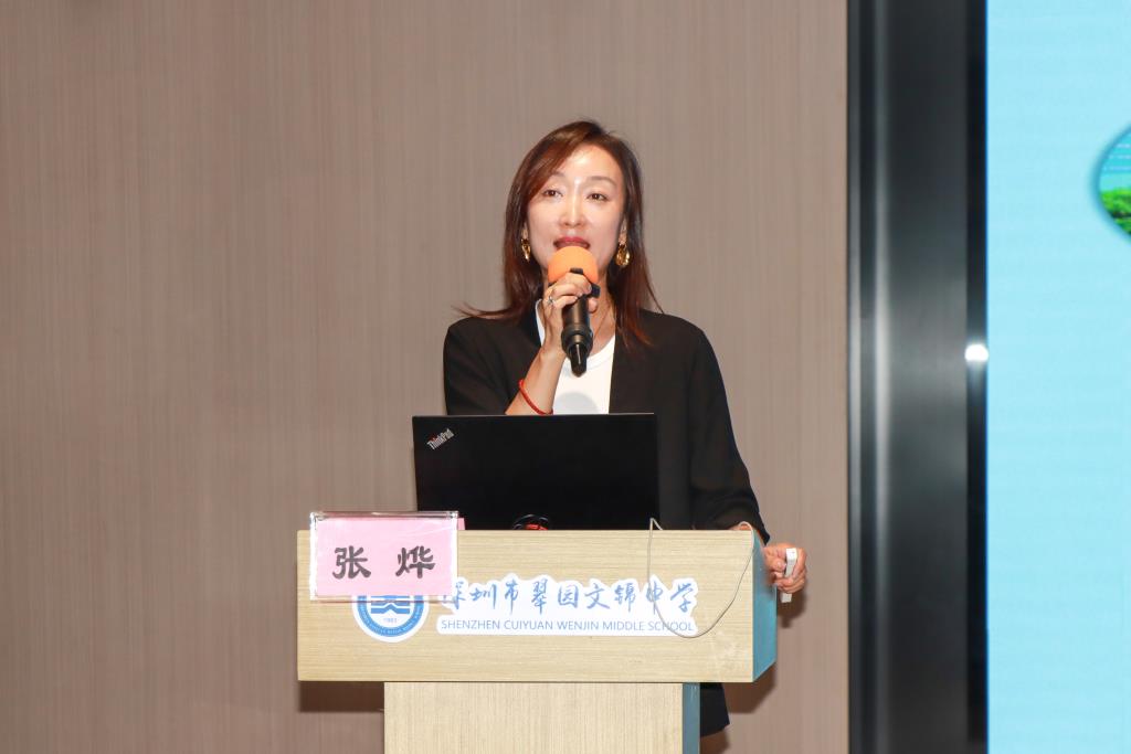 翠园文锦中学2026级初一新生家长会圆满召开