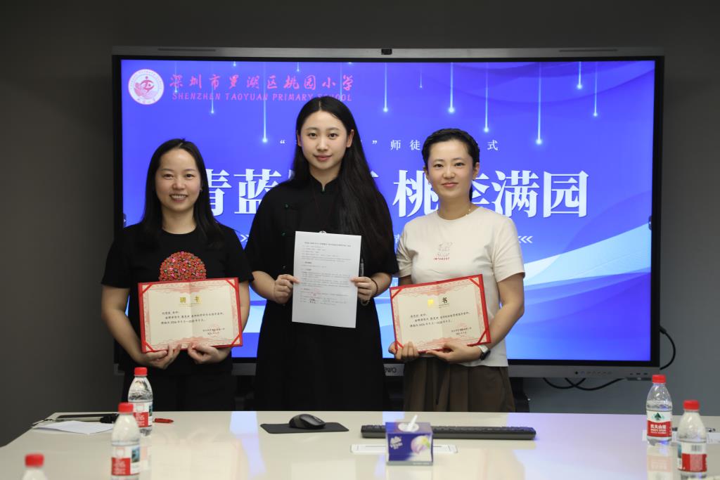 桃园小学2026-2027学年“师徒结对”仪式圆满完成