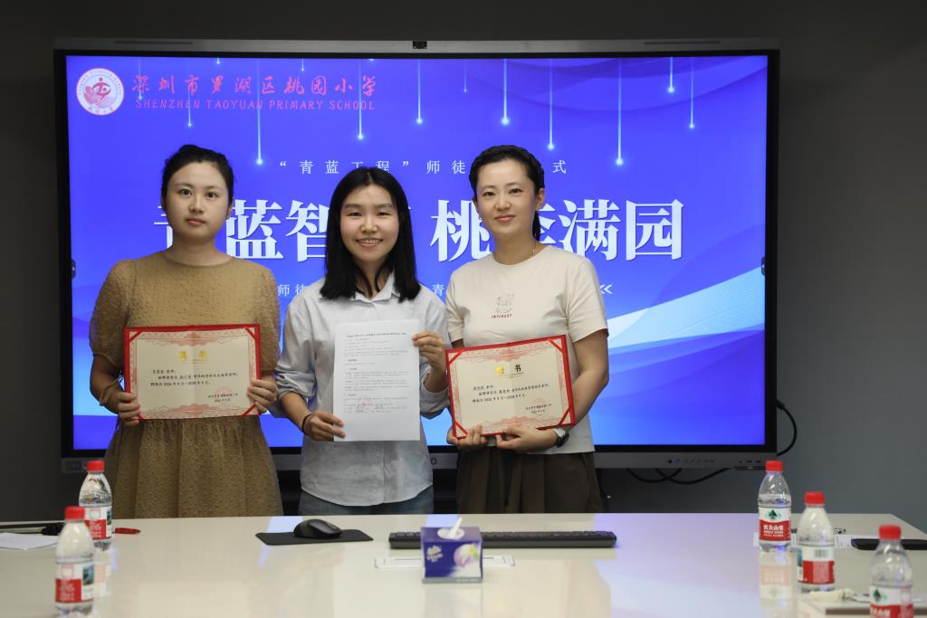 桃园小学2026-2027学年“师徒结对”仪式圆满完成