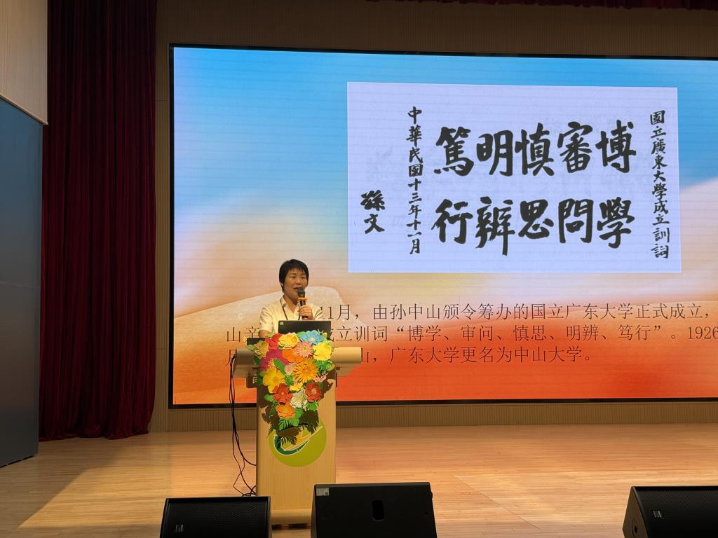 专题讲座