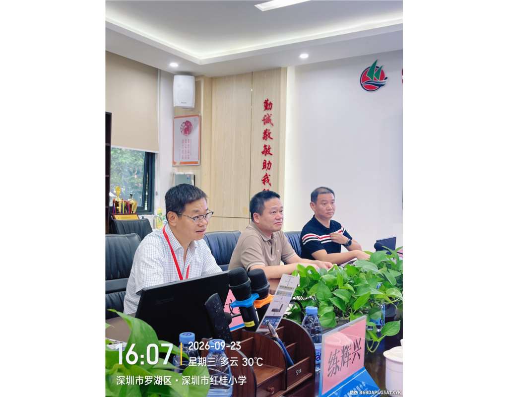 督导照片