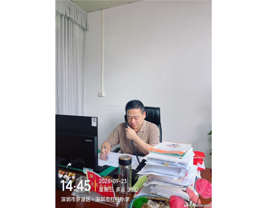 督导照片