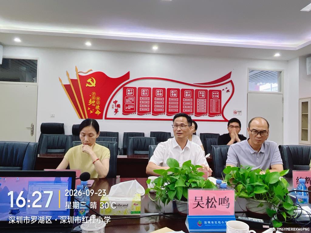 督导照片
