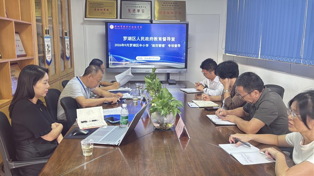 工作汇报