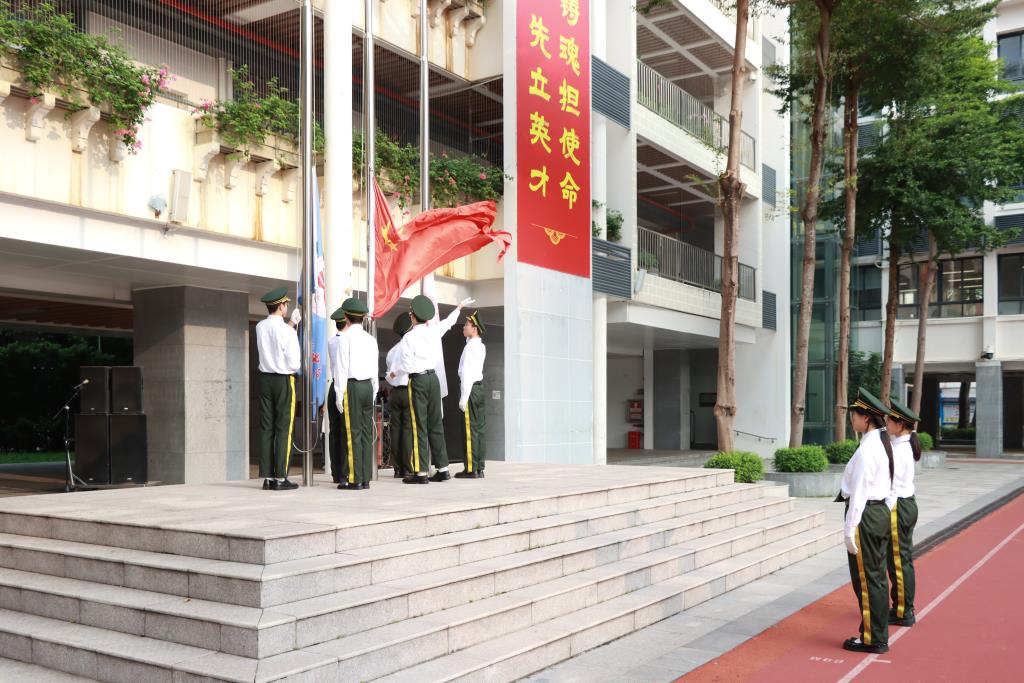 翠园文锦中学举行校园欺凌防治主题活动暨德育表彰大会