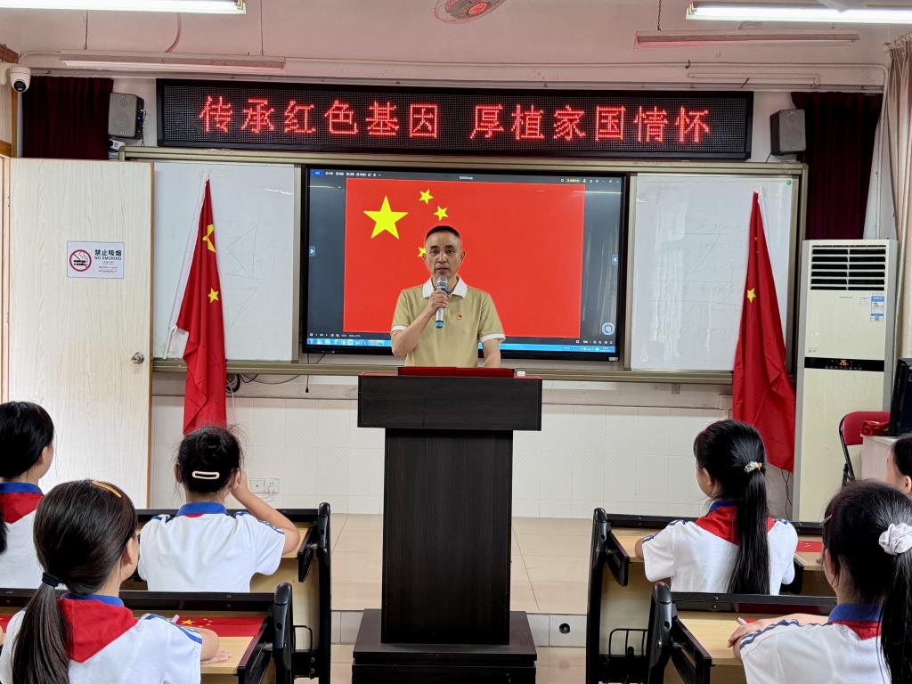 讲课环节