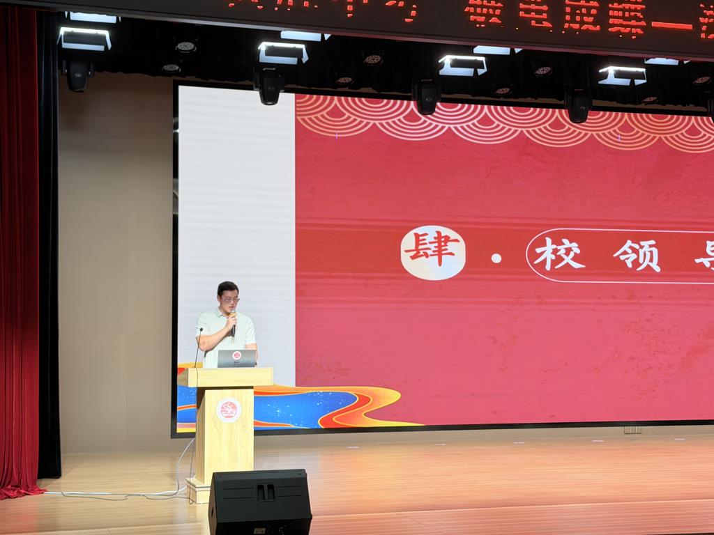 锚定目标鼓干劲 稳准狠拼向未来