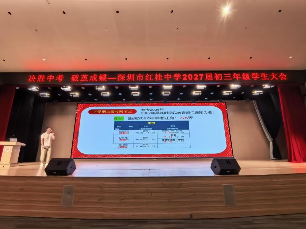 锚定目标鼓干劲 稳准狠拼向未来