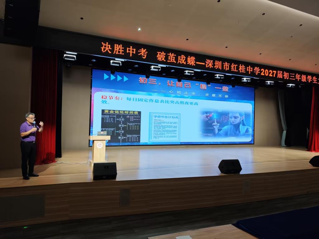 锚定目标鼓干劲 稳准狠拼向未来