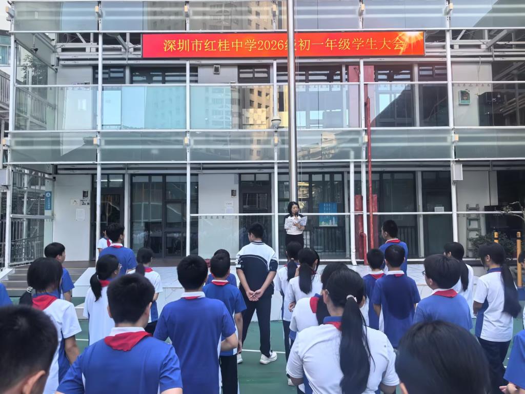 自立自律启新篇，凝心聚力促成长