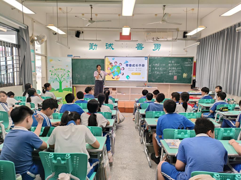 深圳市水库小学开展青春期心理健康教育主题课