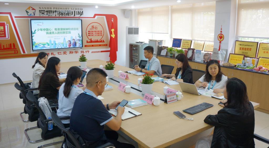 中原名师跟岗研修活动走进深圳市南湖小学