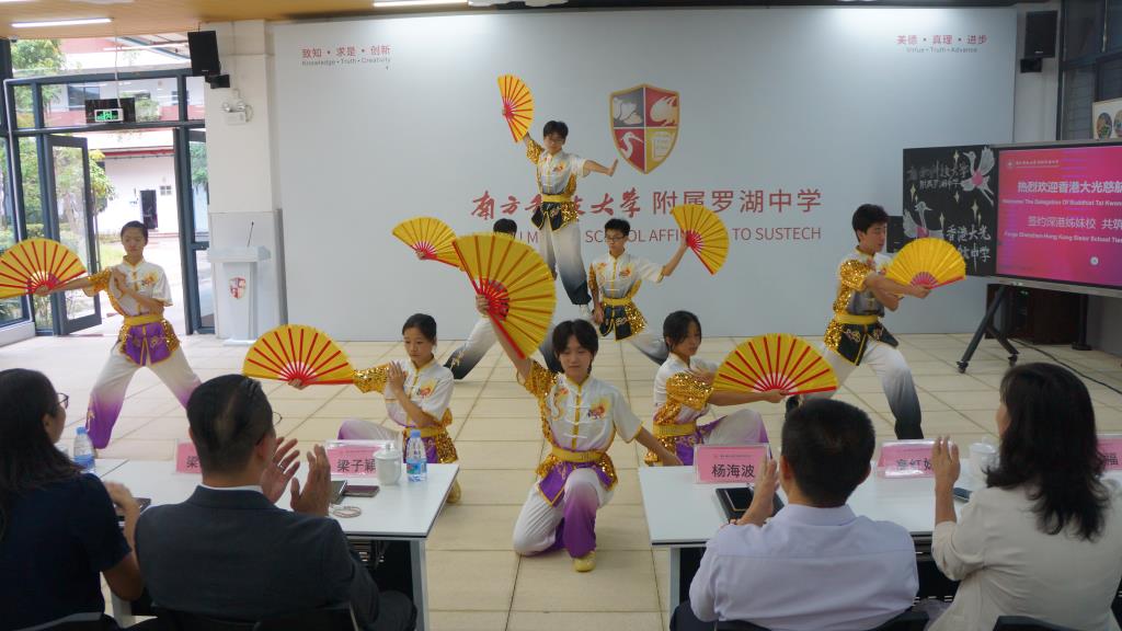 南方科技大学附属罗湖中学与香港慈航中学缔结姊妹学校