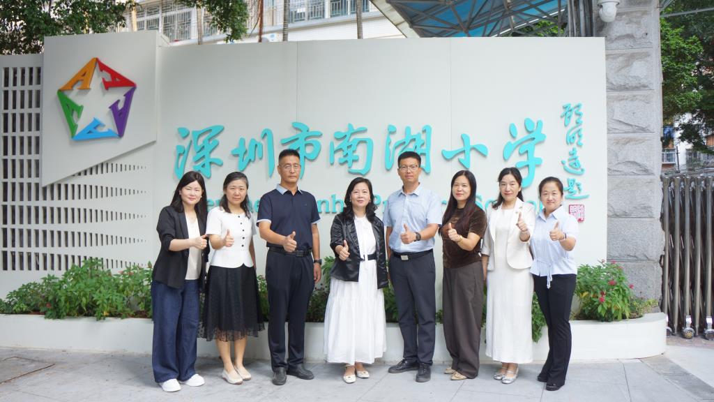 凝练教学主张 深研智慧课堂 ——中原名师跟岗研修活动走进深圳