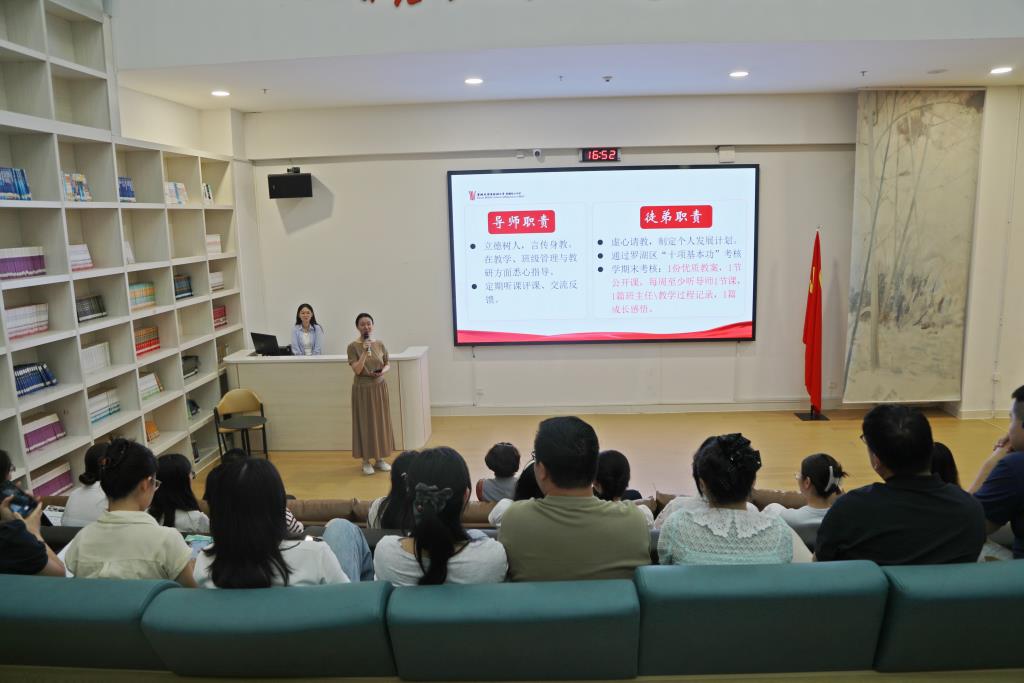 “青蓝工程”师徒结对仪式