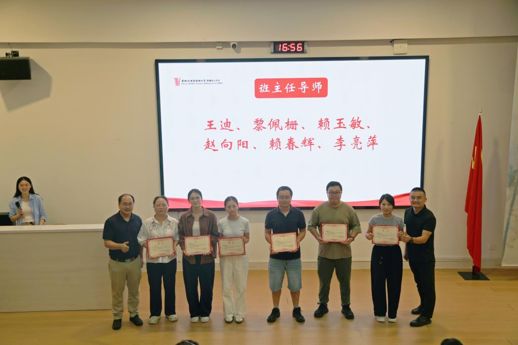 “青蓝工程”师徒结对仪式