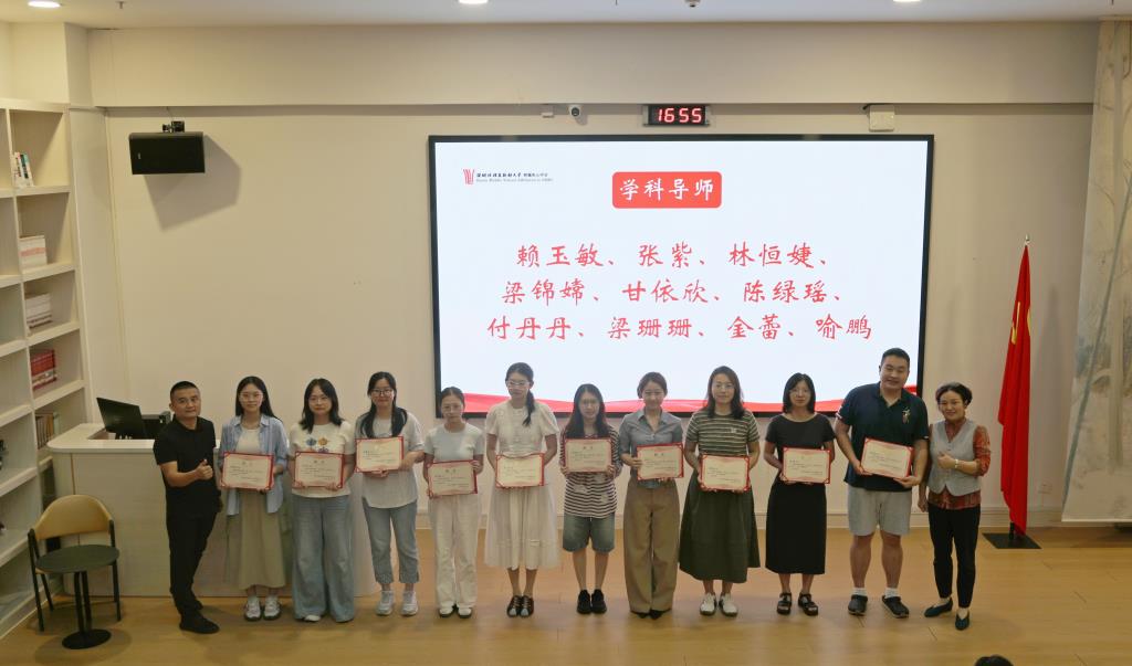 “青蓝工程”师徒结对仪式