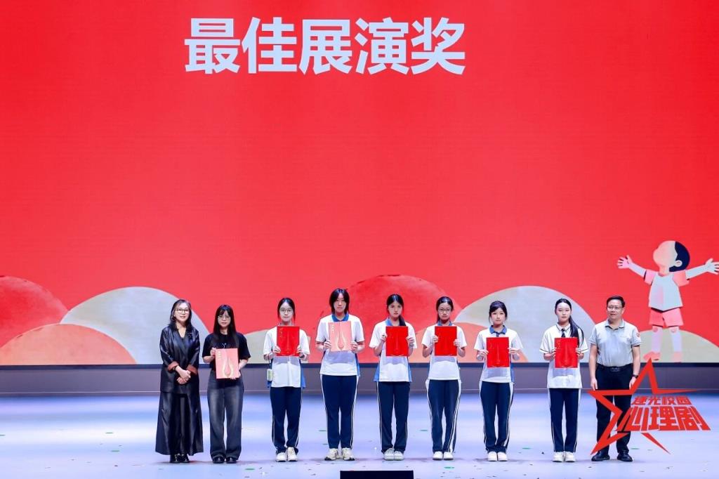 《我喜欢这个世界》荣获最佳展演奖