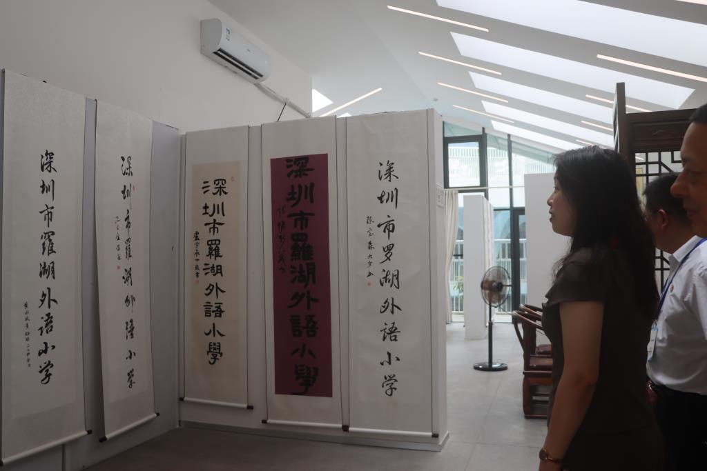 罗湖外语小学举办第三届 “题校名我能行” 家校书法大赛
