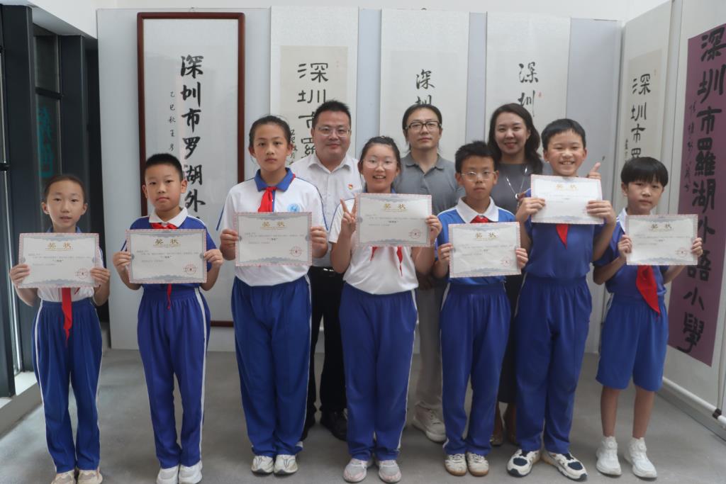 罗湖外语小学举办第三届 “题校名我能行” 家校书法大赛