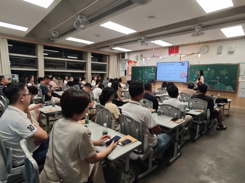 罗湖外语小学举行2026年秋季新学期家长会