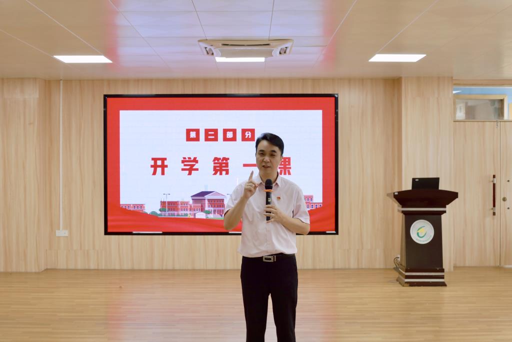 书记讲话