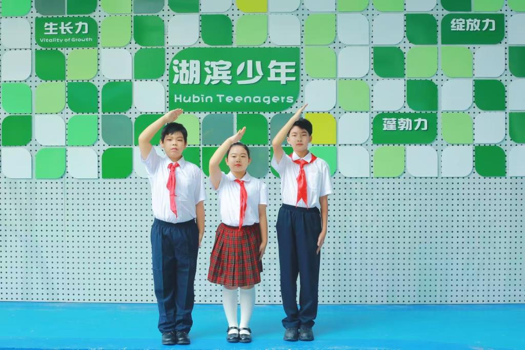 敬礼