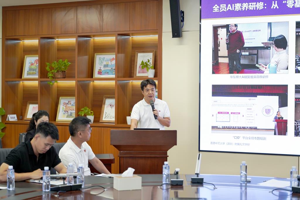 专题汇报