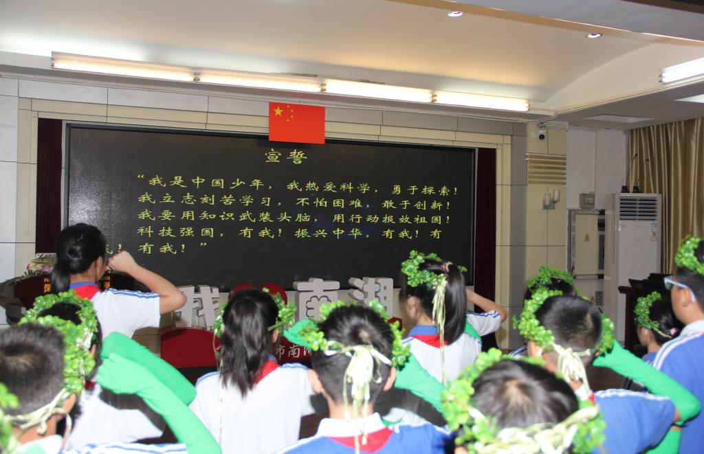南湖小学2026—2027 学年第一学期升旗仪式暨开学典礼