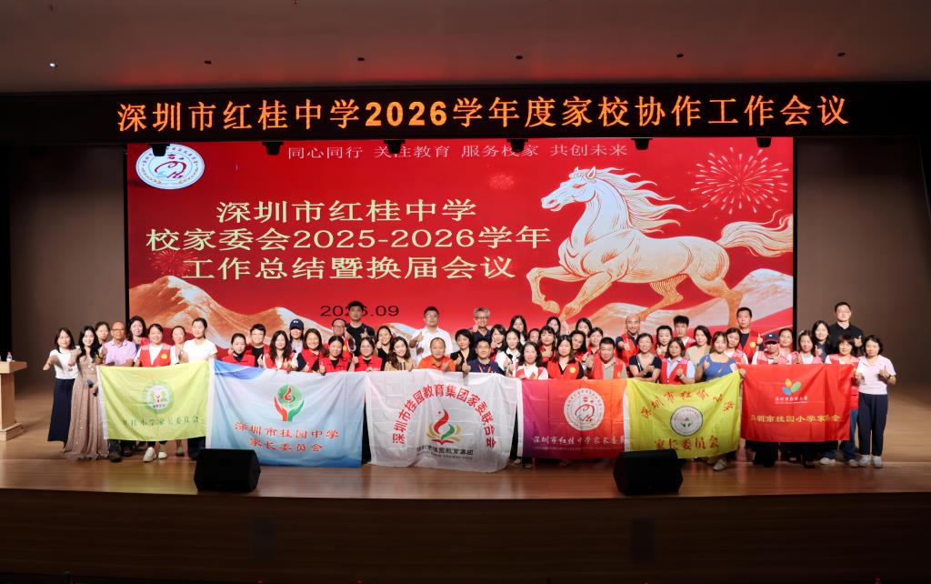 凝心聚力共回首，薪火相传再出发