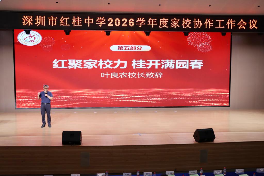 凝心聚力共回首，薪火相传再出发