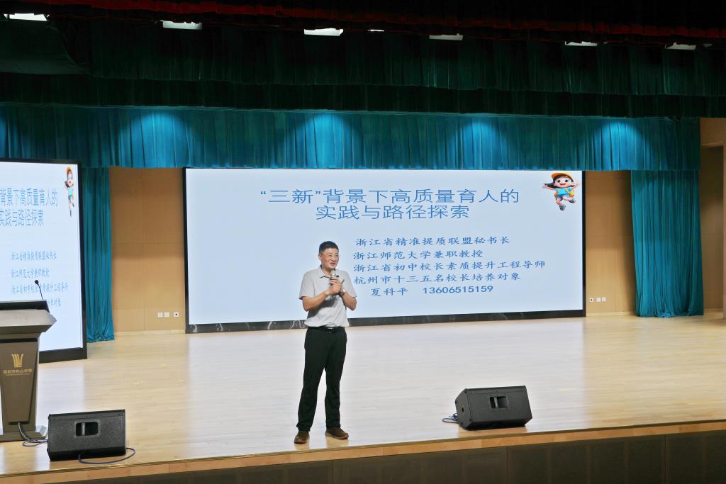 深北莫附属布心中学新学期教职工大会