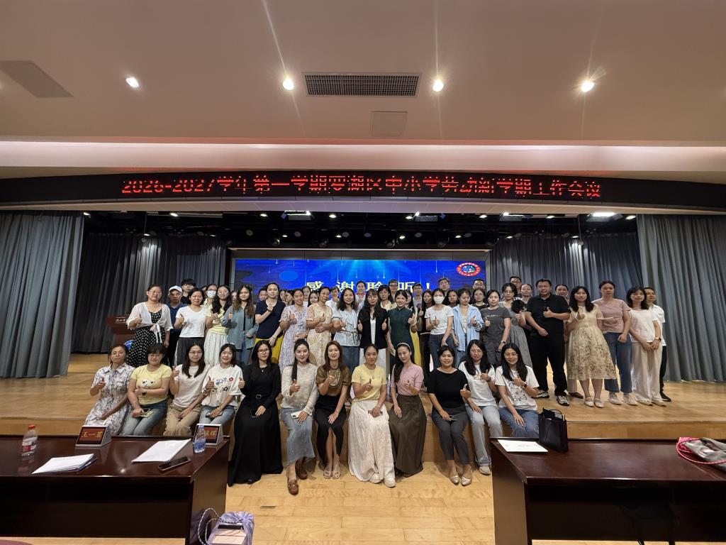 合影1