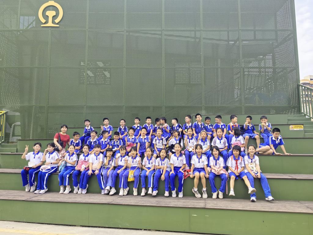 深圳市水库小学三年级学生走进“三趟快车”博物馆