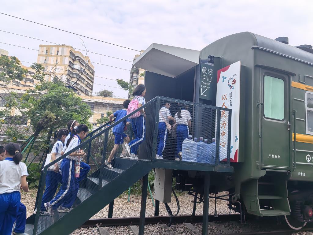 深圳市水库小学三年级学生走进“三趟快车”博物馆