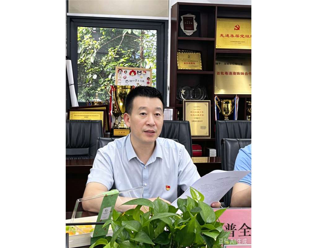 会议照片